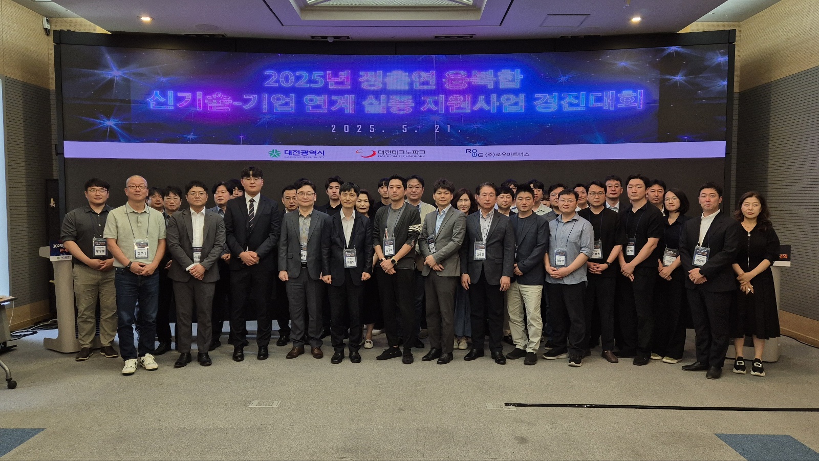 IR경진대회1.jpg