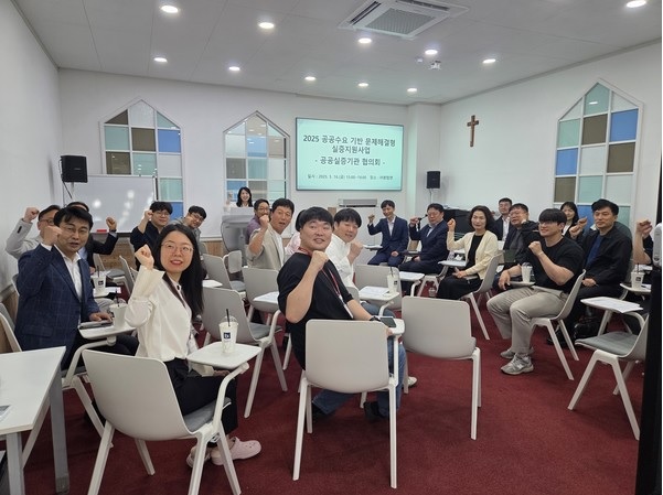 공공수요 기반 문제해결형 실증지원 사업.jpg
